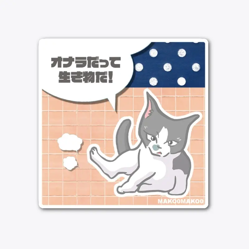 Die cut stickers Cats farting