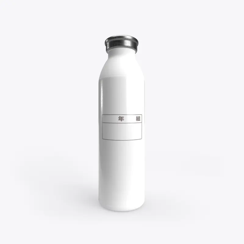 Stainless Water Bottle School Name Plate